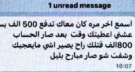 اعتقال شاب من الشمال بشبهة ابتزاز صاحب شركة حافلات ب  800 ألف شيكل