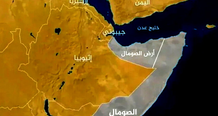 اتصالات ومفاوضات سرية سبقت اعتراف إسرائيل بإقليم "صومالي لاند"
