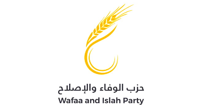 "الوفاء والإصلاح" فرع النّقب :استباحة ترابين الصّانع جزءٌ من مشروعٍ معادٍ للنّقب