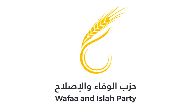 "الوفاء والإصلاح" فرع النّقب :استباحة ترابين الصّانع جزءٌ من مشروعٍ معادٍ للنّقب