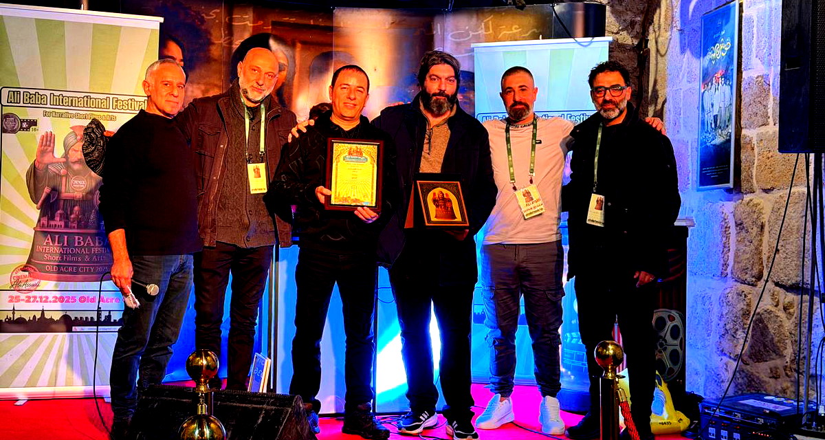 عكا: اختتام مهرجان "علي بابا" للأفلام الروائية القصيرة والفنون