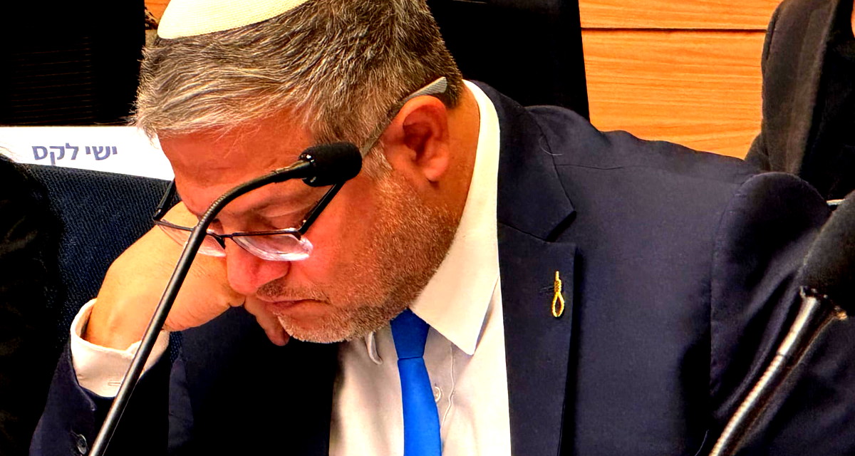 تقليص 220 مليون شاقل| مركز مساواة يُدين مصادقة لجنة المالية في الكنيست ويصرّح: وزارة بن غفير لم تستغل الميزانيات التي حصلت عليها لمكافحة الجريمة 