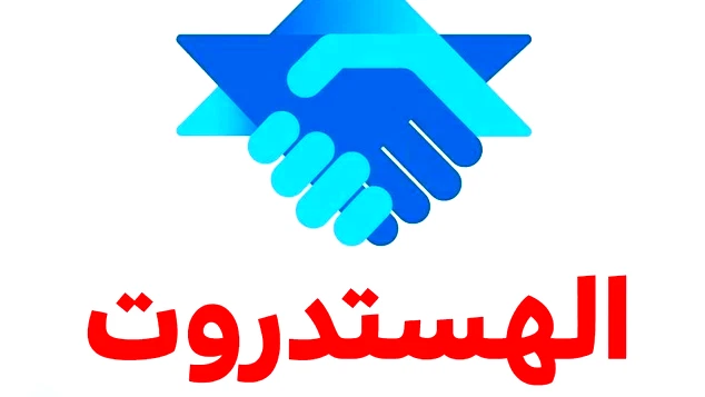 التوقيع على أمر التوسيع للمرحلة الثانية من إصلاح "هيسيج" المتعلق بالعاملات والعاملين الاجتماعيين