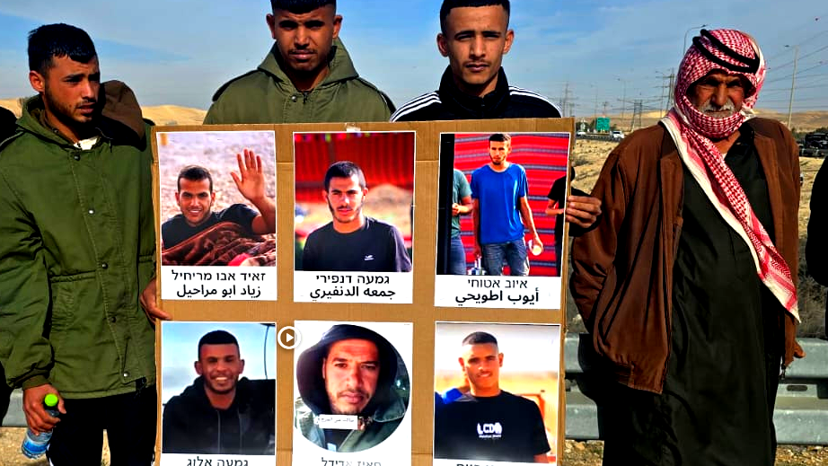 احتجاجًا على سياسات الحكومة تجاه المجتمع العربي: انطلاق مظاهرة الكرامة والحق في الحياة بالنقب