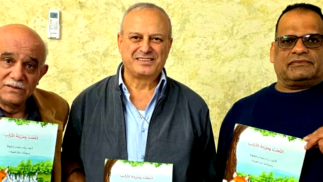 الكاتب زياد شليوط يصدر قصته الأولى للأطفال بعنوان "الثعلب ومزرعة الأرانب"