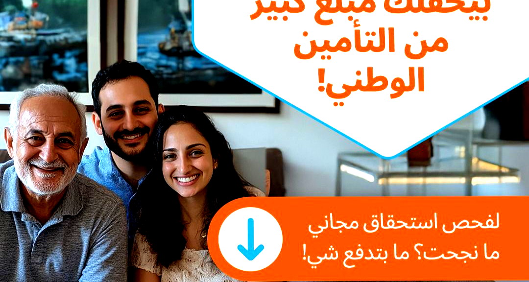 מגן מוחים – هنا من أجلك (ع.ع)