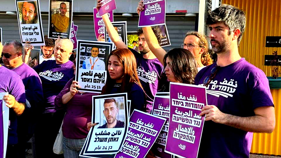 تظاهرة شفاعمرو بمشاركة أقارب الضحايا ونقف معًا: إعلان حالة طوارئ قصوى وتصعيد النضال ضد الجريمة