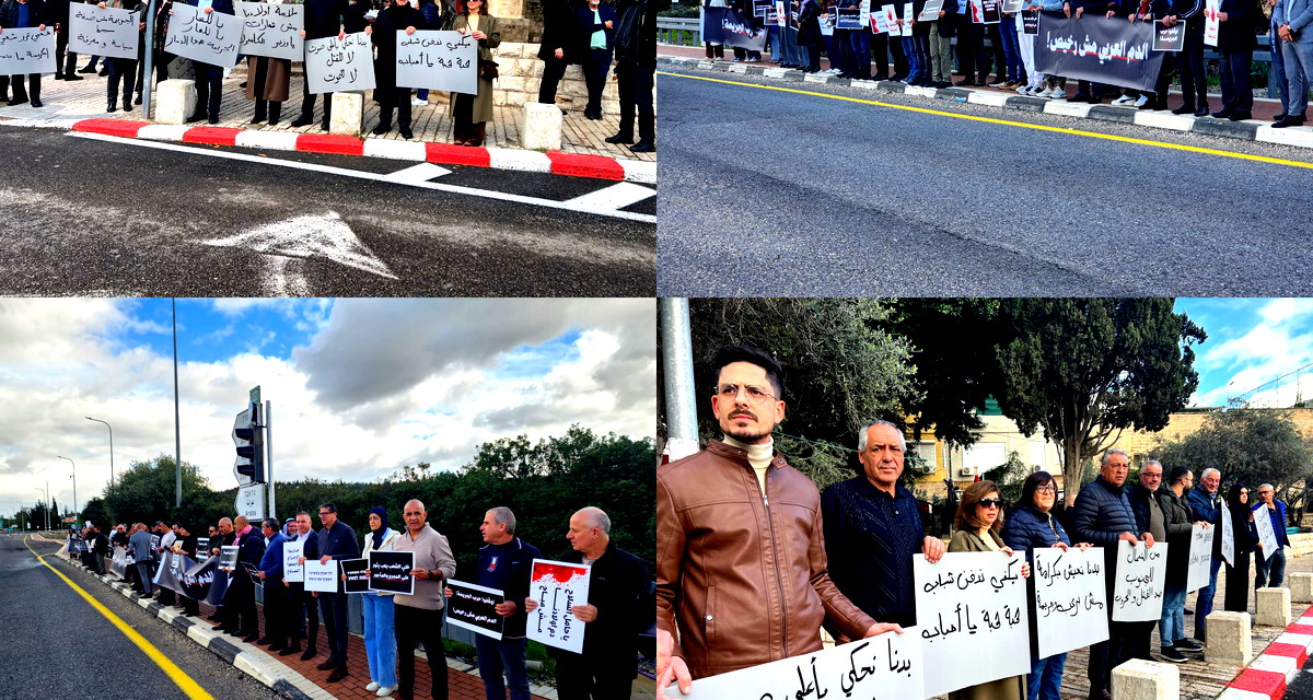 من سخنين إلى الناصرة: مظاهرتان ضد استفحال الجريمة والعنف في المجتمع العربي