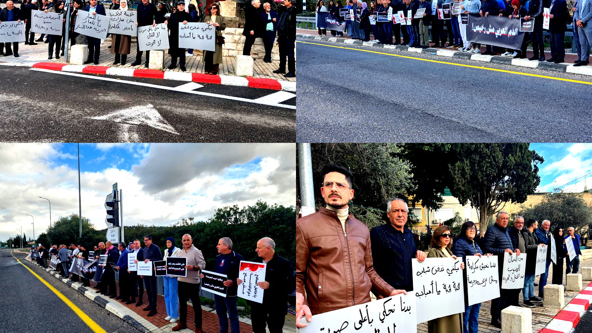 من سخنين إلى الناصرة: مظاهرتان ضد استفحال الجريمة والعنف في المجتمع العربي