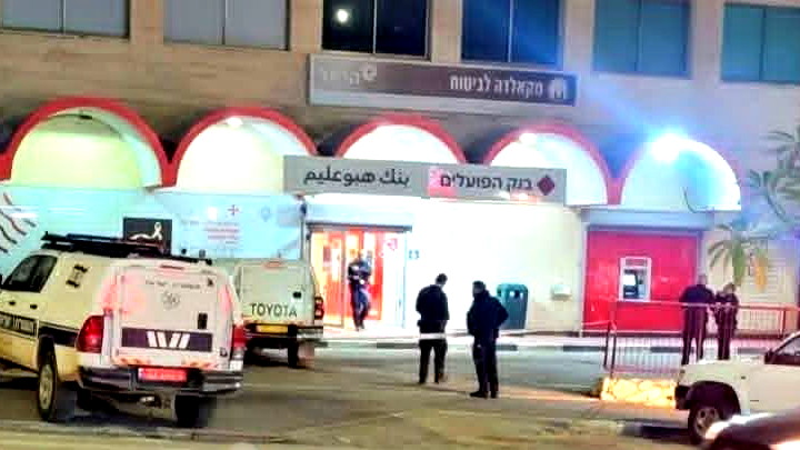 سطو مسلح يتطور لإطلاق نار في باقة الغربية: إصابة صاحب محل تجاري وسرقة أموال