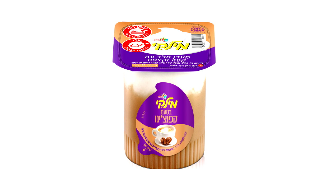 إطلاق جديد من شتراوس - ميلكي بطعم الكابتشينو (ع.ع)