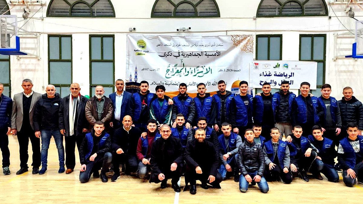 سخنين: المئات في مهرجان الإسراء والمعراج الذي نظمته الحركة الإسلامية وتم فيه تكريم أكثر من 120 مجازًا بأحكام التلاوة