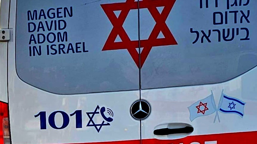 إصابة شاب (37 عامًا) بجراح خطيرة في كفر قاسم ونقله إلى المستشفى