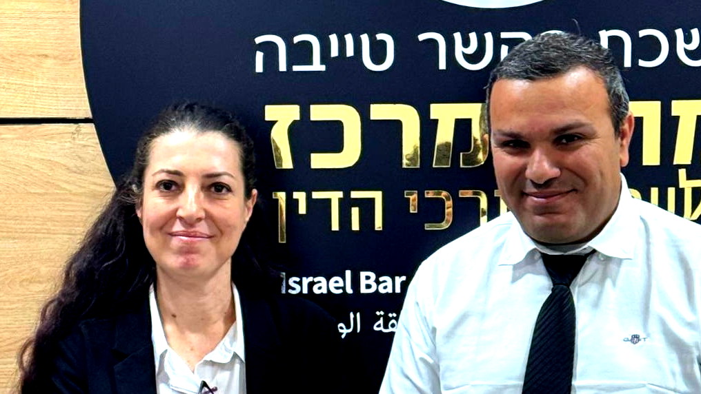 نقابة المحامين في الطيبة تستقبل القاضية شيرلي فورر 