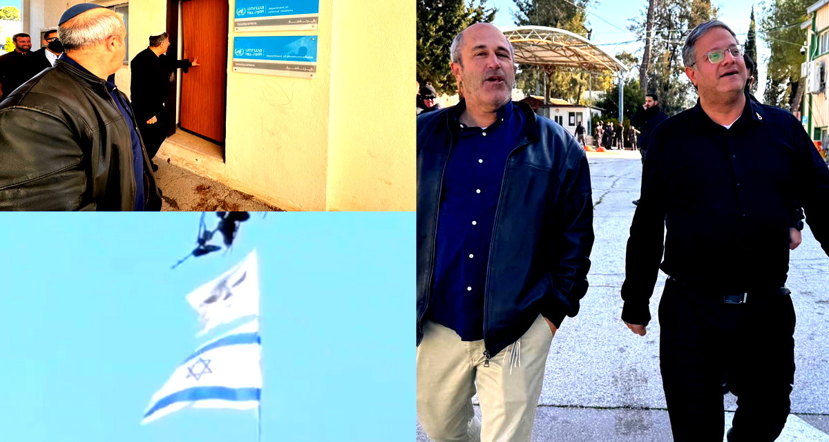 أنزلت علم الأمم المتحدّة ورفعت علم إسرائيل بدلًا منه!| القوات الإسرائيليّة تشرع بهدم مكاتب عدّة في مقرّ الأونروا بالقدس بعد اقتحامه هذا الصّباح  