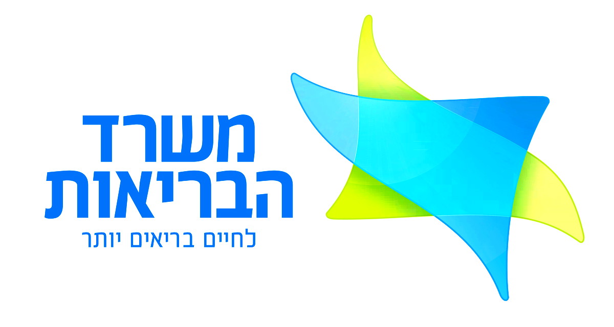 وزارة الصحة تنشر نتائج استطلاع الأطباء المتدرّبين والمتدرّبات في المستشفيات ونتائج تفضيلات وتوزيع قرعة المتدرّبين خرّيجي الجامعات الإسرائيلية 