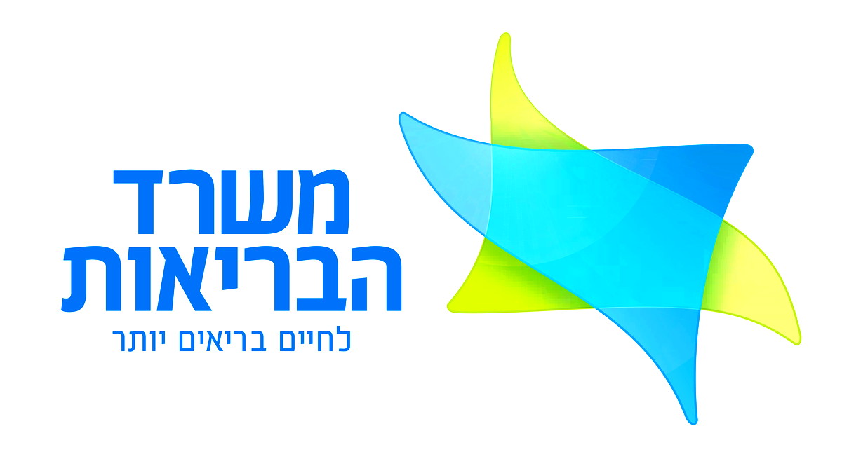 وزارة الصحة تنشر نتائج استطلاع الأطباء المتدرّبين والمتدرّبات في المستشفيات ونتائج تفضيلات وتوزيع قرعة المتدرّبين خرّيجي الجامعات الإسرائيلية