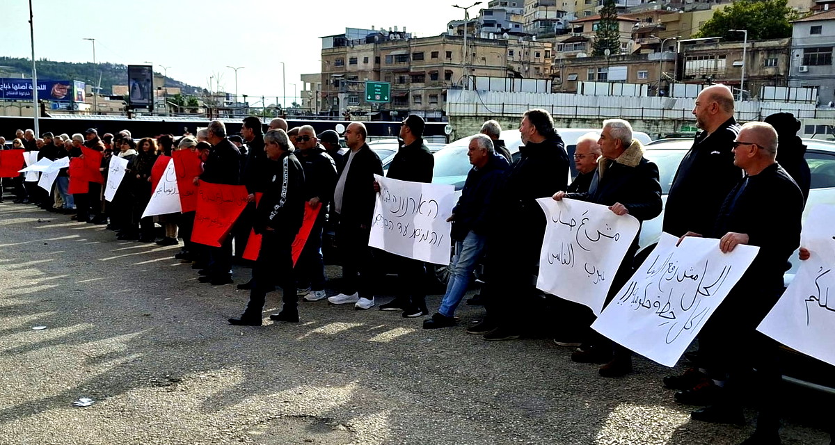 الناصرة: تظاهرة للجبهة أمام مبنى البلدية رفضاً لرفع "الأرنونا" بنسبة 30% 