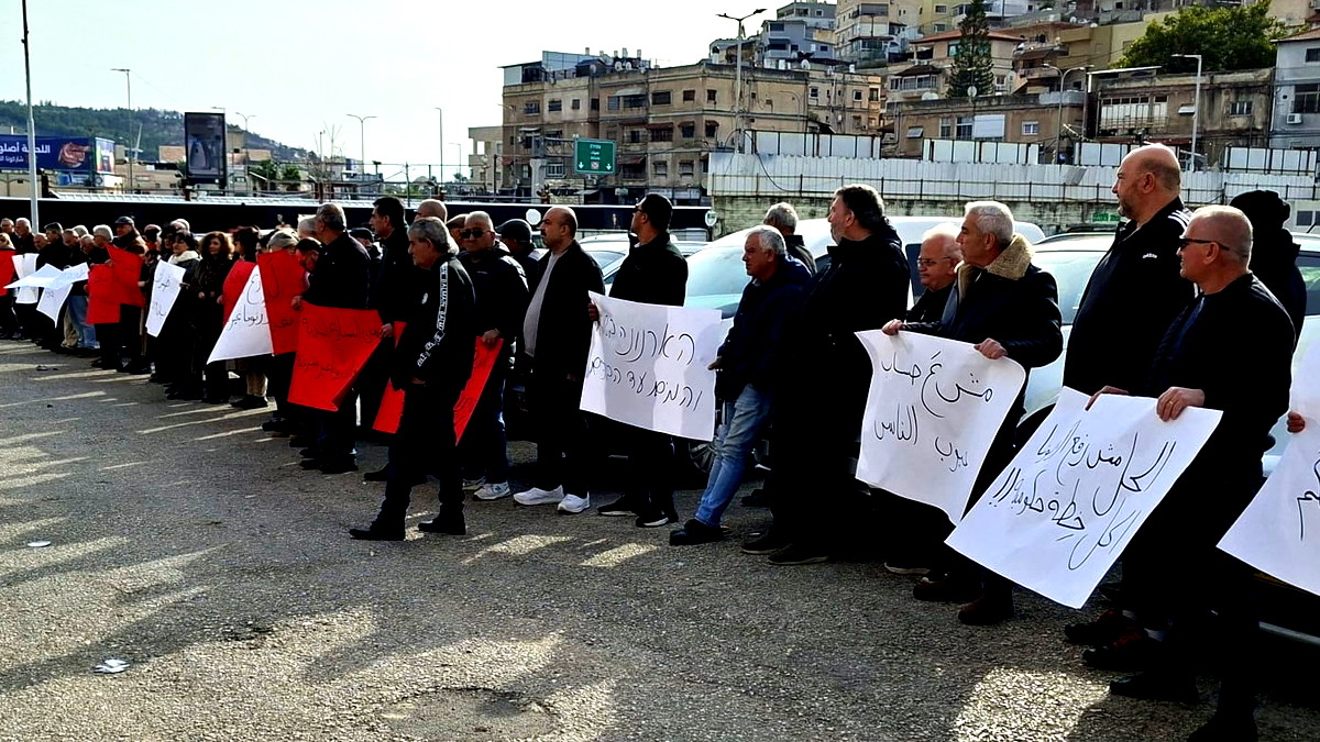 الناصرة: تظاهرة للجبهة أمام مبنى البلدية رفضاً لرفع "الأرنونا" بنسبة 30%