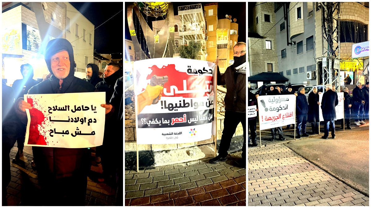  مجلس الرينة المحلي يعلن  الإضراب يوم غدٍ الخميس تضامنًا مع سخنين ورفضًا للعنف والجريمة