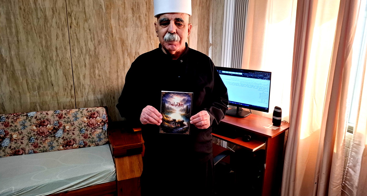 صُدُور دِيوَان الشاعر كمال إبراهيم الحَادِي وَالخَمْسِين "روحانِيَّات 19" 