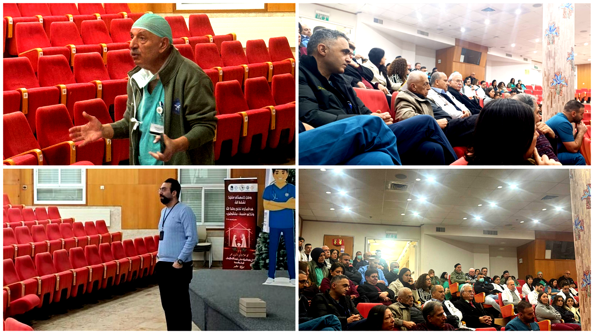 وقفة احتجاجية لأطباء وعمال مستشفى الناصرة - الإنجليزي ضد العنف والجريمة 