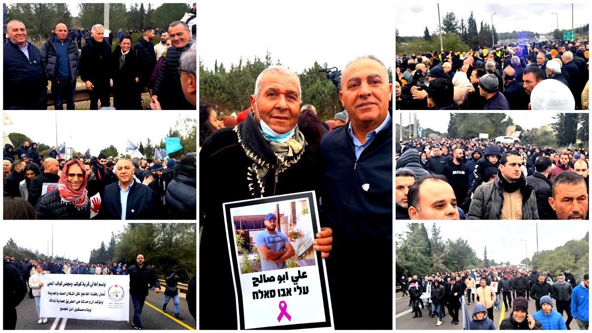 بلدية كفرقرع: مشاركة واسعة لأبناء كفرقرع في المظاهرة القطرية المناهضة للجريمة والعنف في سخنين