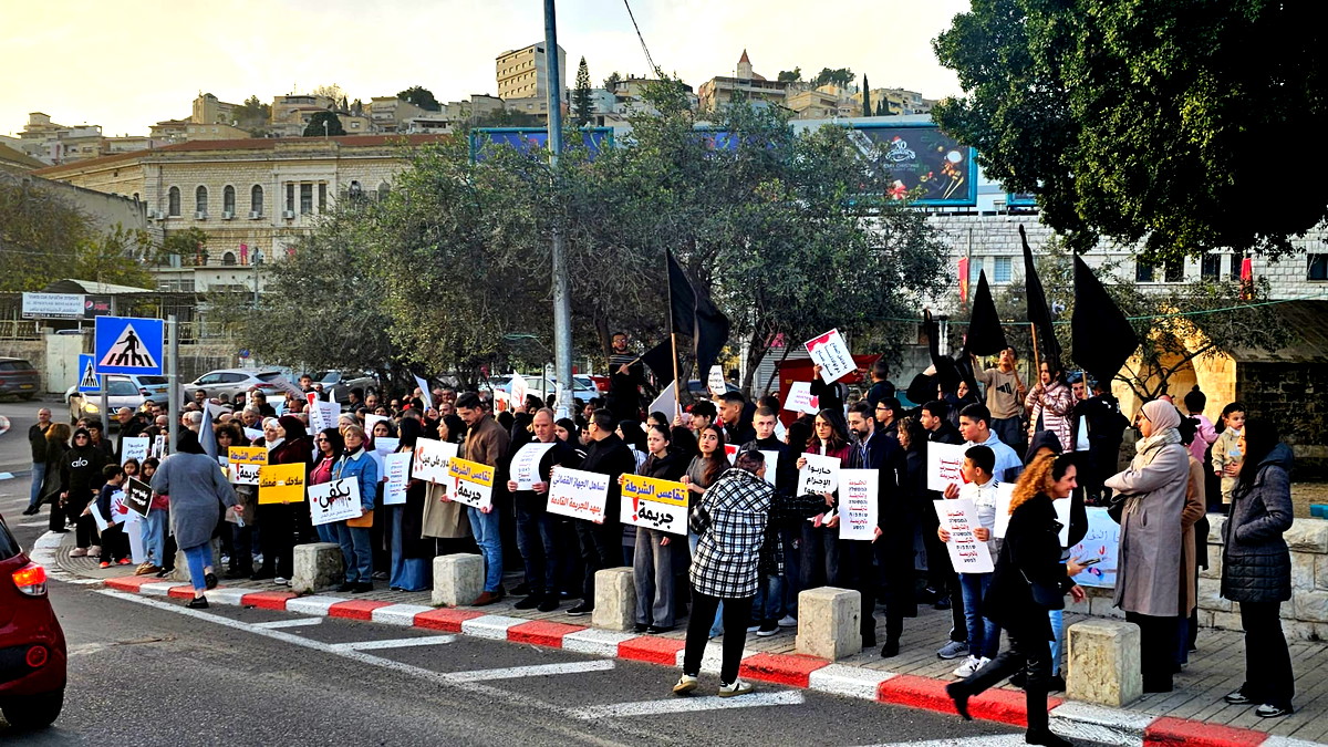 احتجاجات واسعة في بلدات عربية عدة رفضًا لتفشي العنف والجريمة في المجتمع العربي
