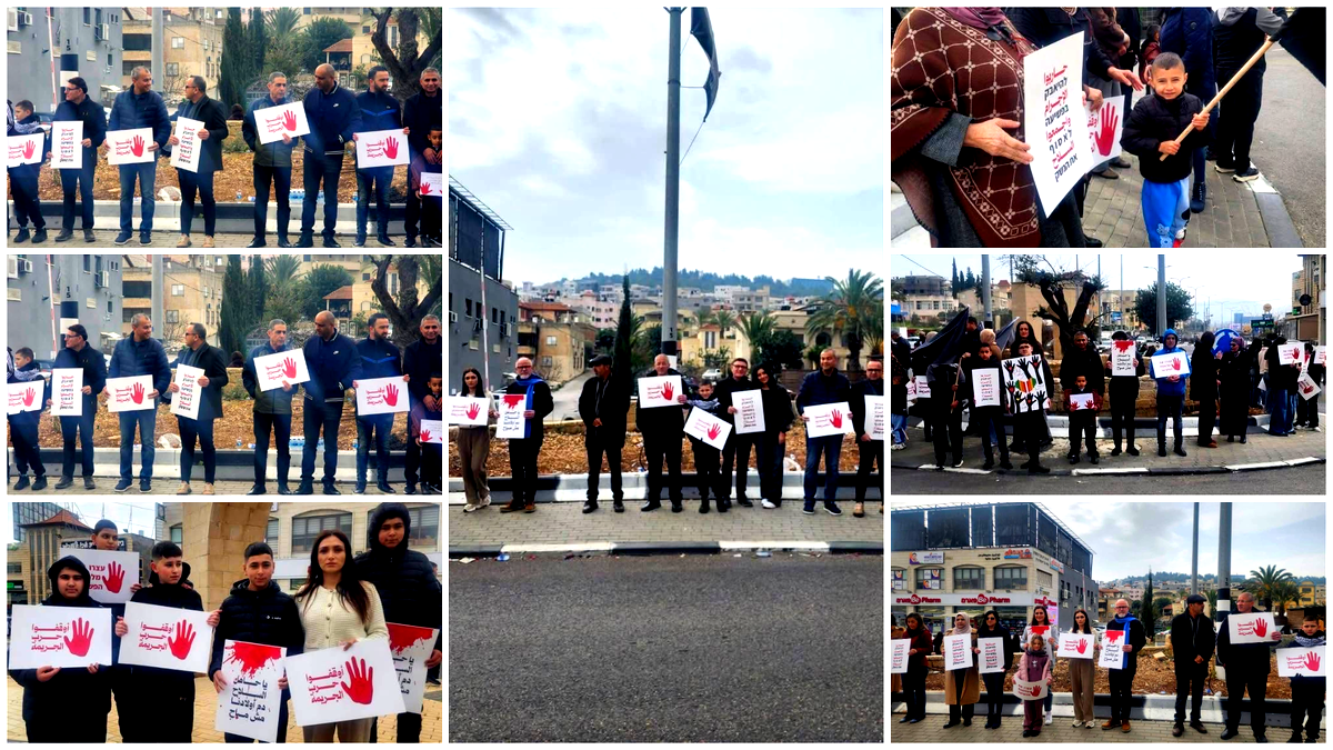  استمرار الاحتجاجات ورفع الشعارات ضج العنف والجريمة في سخنين 