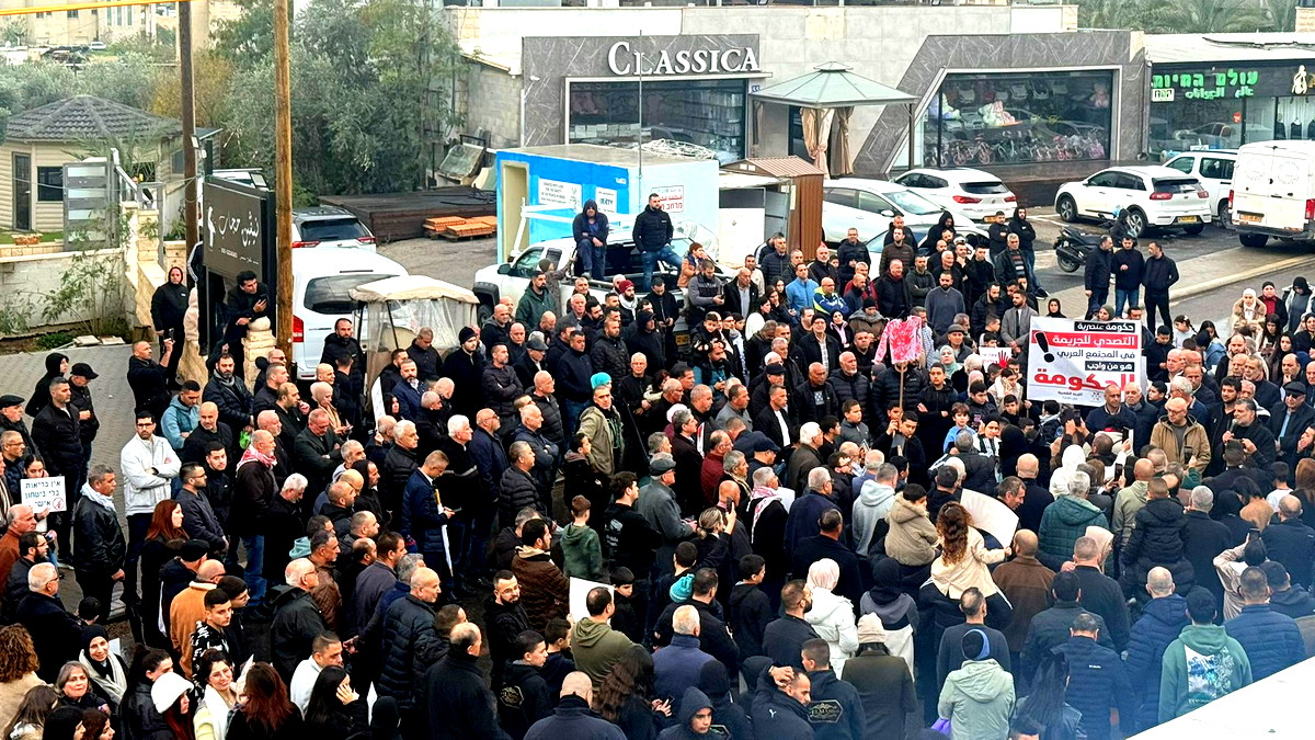 فيديو وصور من طمرة  - مشاركة واسعة في مظاهرة ضد العنف والجريمة " نريد العيش بأمن وأمان" 