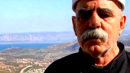 " المُجْتَمَعُ العَرَبِيُّ فِي انْتِفَاضَة " كلمات كمال إبراهيم