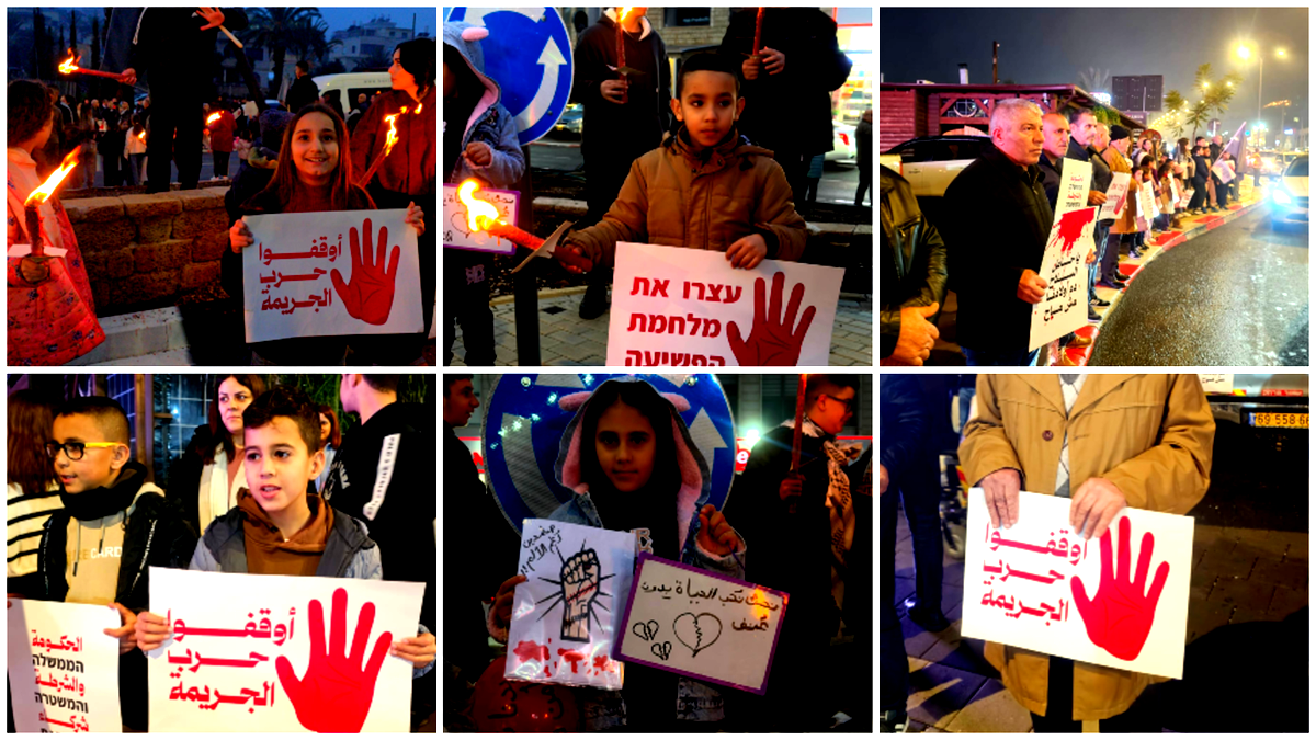 الهبة الجماهيرية ضد الجريمة: مئات الطلاب وأهاليهم يتظاهرون في سخنين