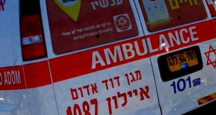 الطيرة: حريق في مبنى سكني وإصابة شابة وطفل 