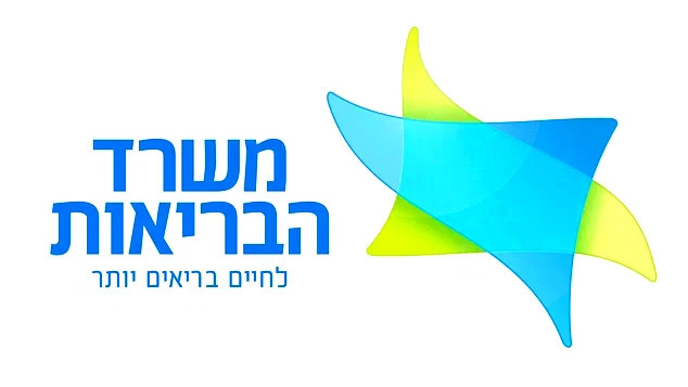 وزارة الصحة: وفاة طفل (عام واحد) بسبب الحصبة