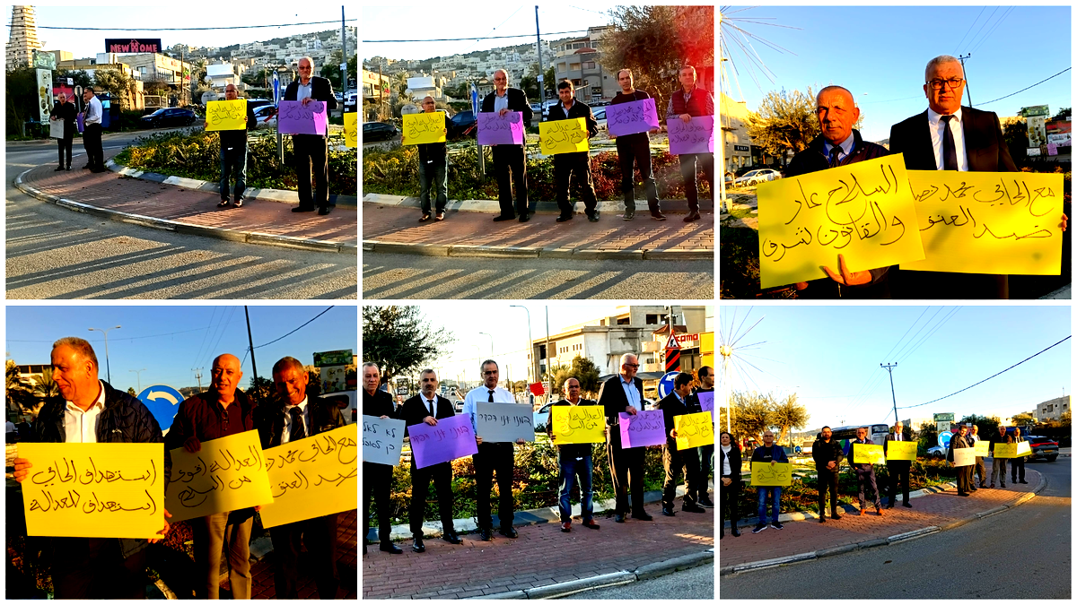 تظاهرة للمحامين في عرابة رفضاً للعنف والجريمة 