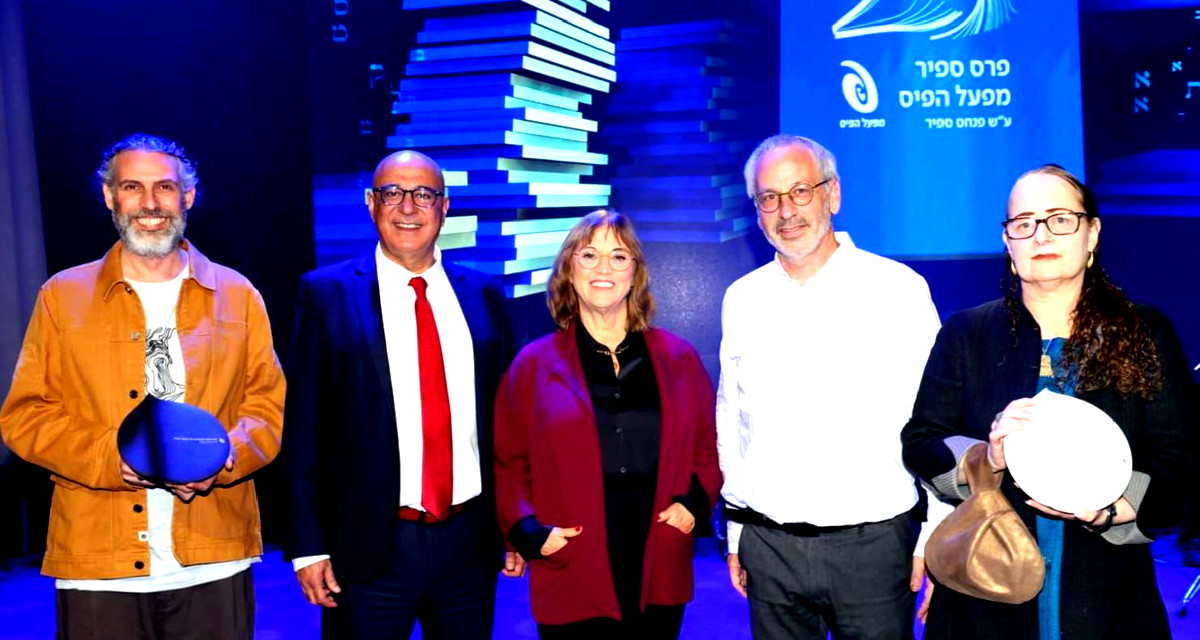 "مفعال هبايس" يعلن عن الفائز بجائزة سابير للأدب على اسم بنحاس سابير لعام 2025 (ع.ع)