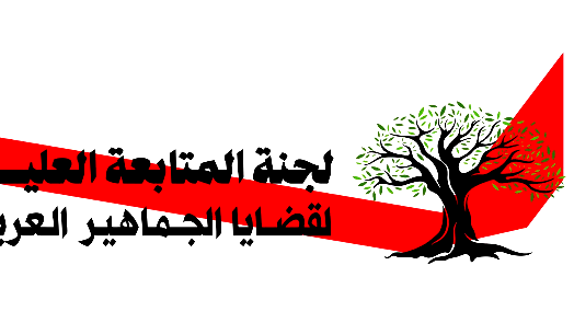 المتابعة تبدأ التحضيرات لإضراب شامل لثلاثة أيام