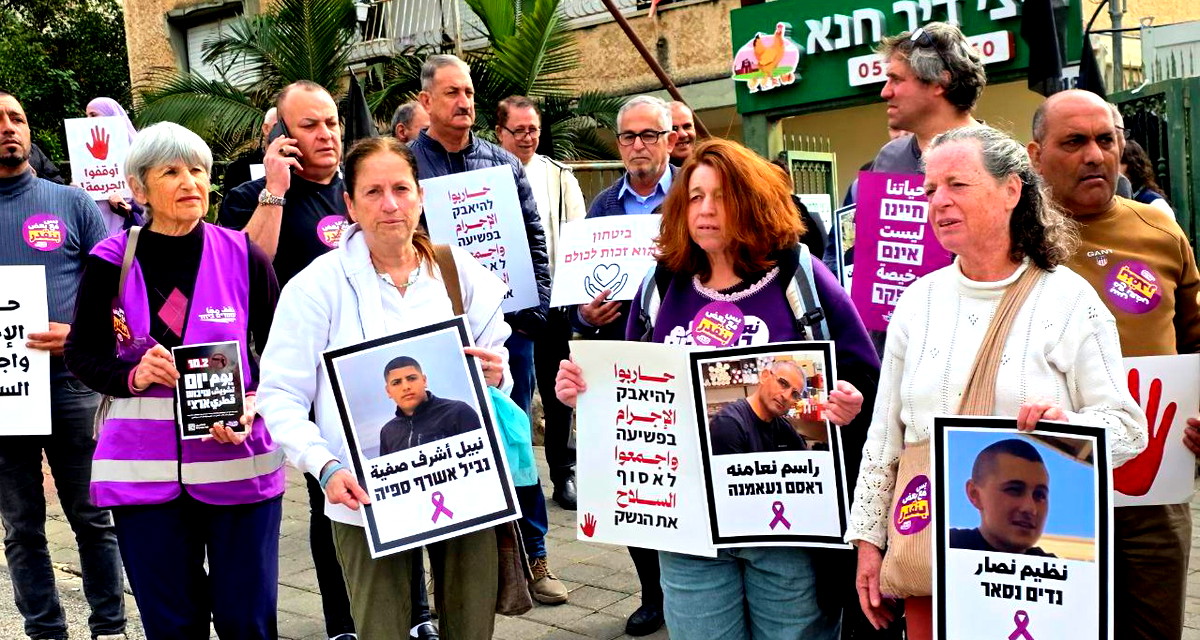 مظاهرة في دير حنا ضد استمرار الاعتداءات والتهديدات .. والعائلات الثكلى تدعو لتصعيد الاحتجاج والمشاركة بالتشويش