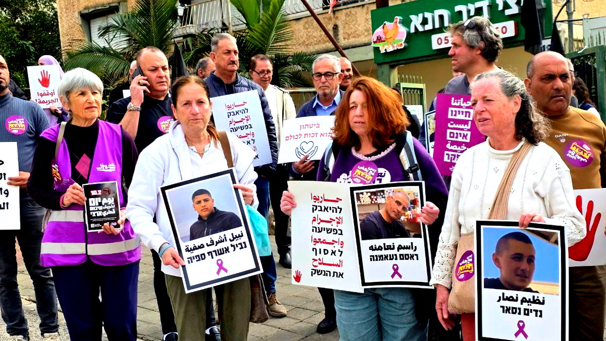 مظاهرة في دير حنا ضد استمرار الاعتداءات والتهديدات .. والعائلات الثكلى تدعو لتصعيد الاحتجاج والمشاركة بالتشويش