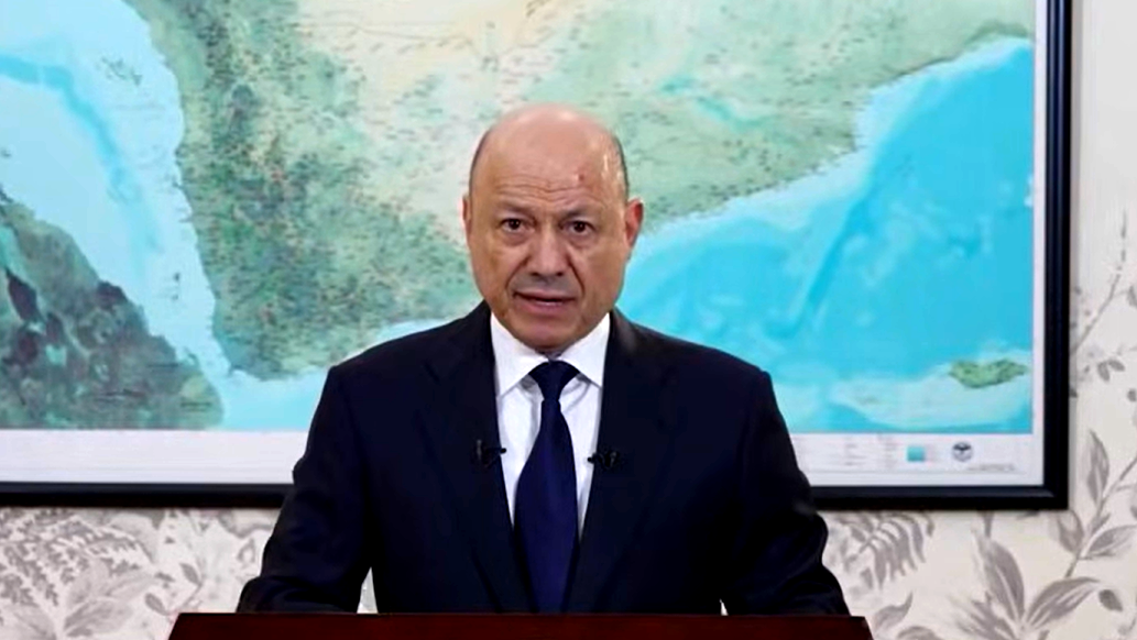 رئيس مجلس القيادة الرئاسي اليمني يصدر قرارًا بتشكيل الحكومة