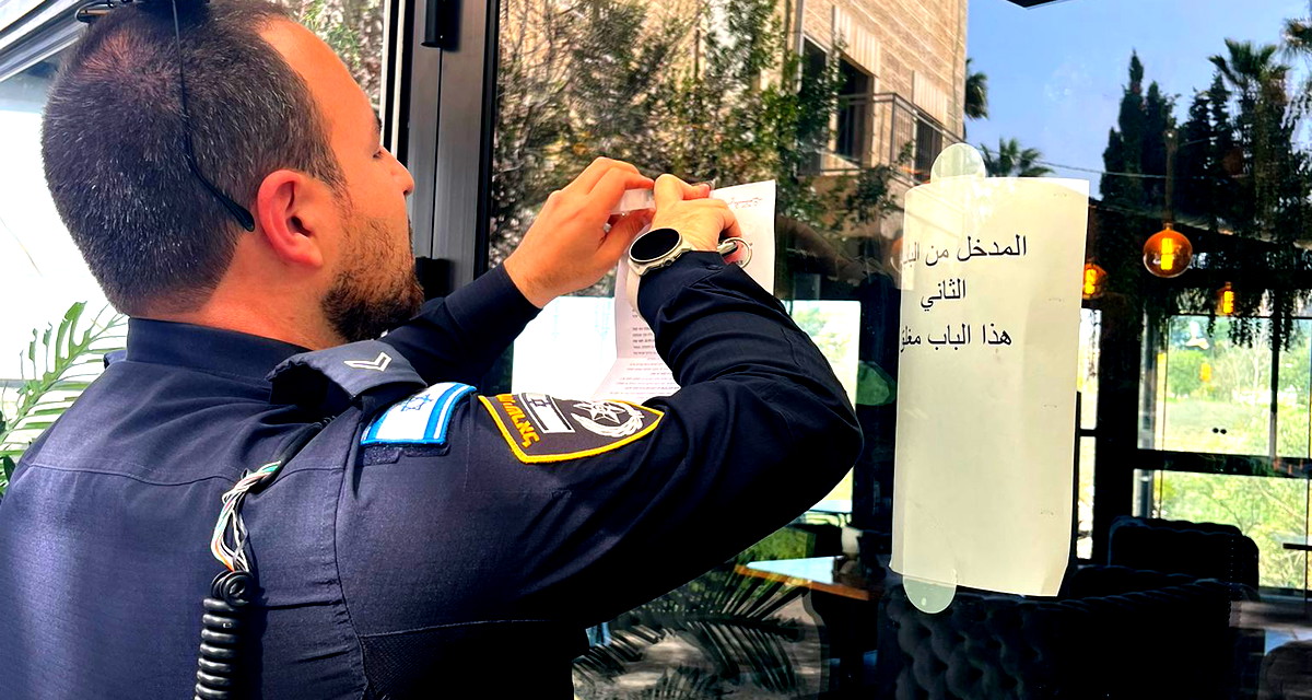 أمر إغلاق لمدة 30 يوماً لمطعم في شرقي القدس بعد ضبط 3 مقيمين غير شرعيين  