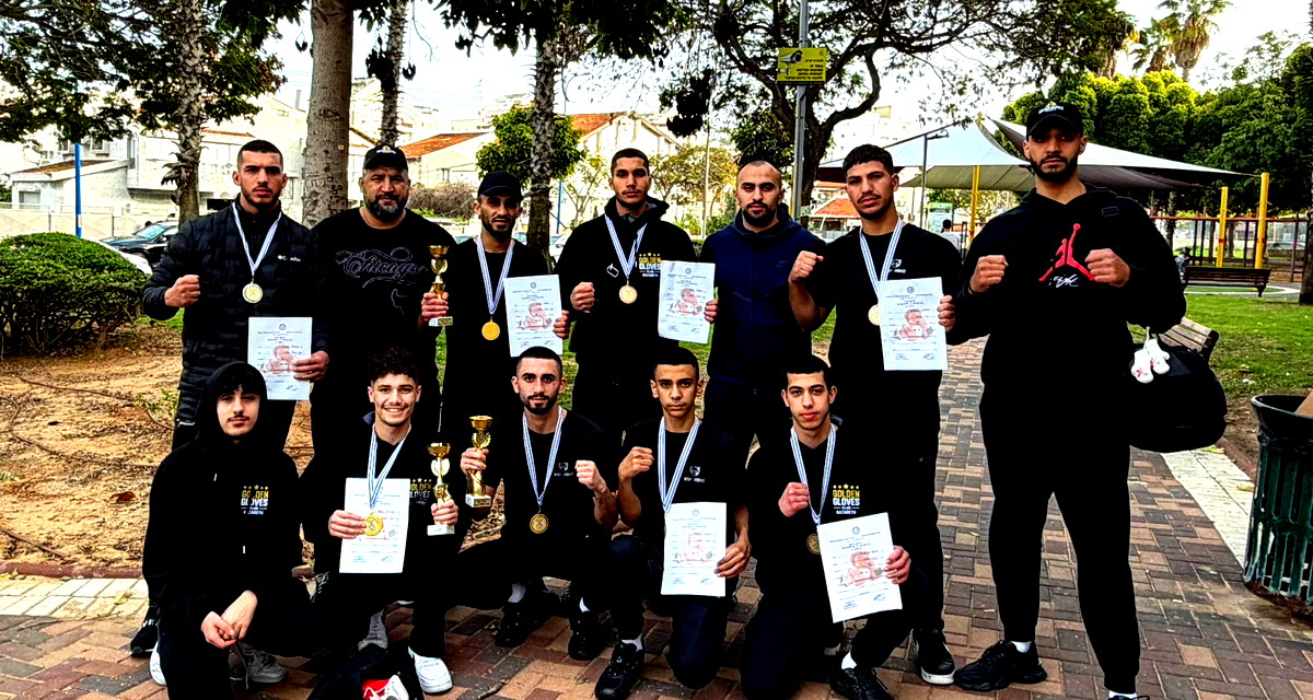 إنجاز رياضي: فريق "VIP Ring" يكتسح بطولة إسرائيل الدولية ويحصد 8 ميداليات 