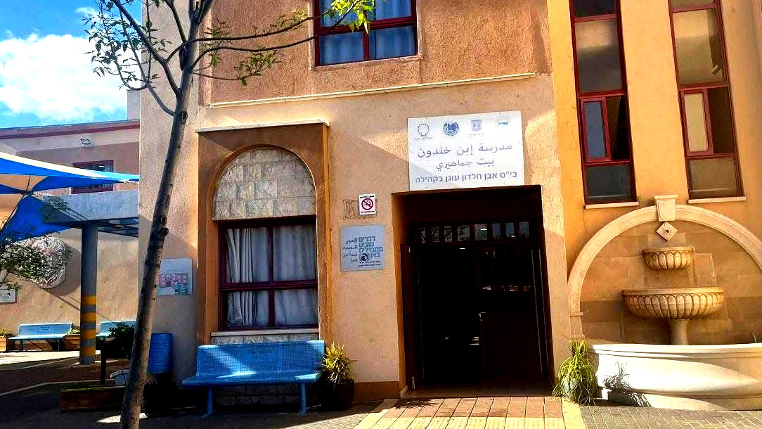 يهاجمون الأولاد في رحلة