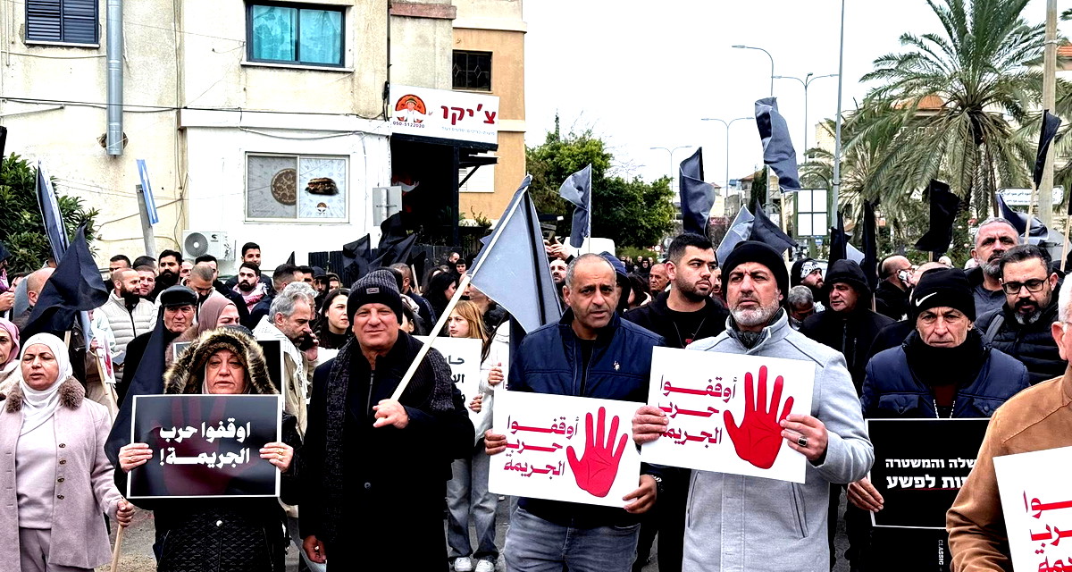 لجنة المتابعة تبعث برسالة الى رئيس الحكومة بنيامين نتنياهو - وهذه تفاصيلها  