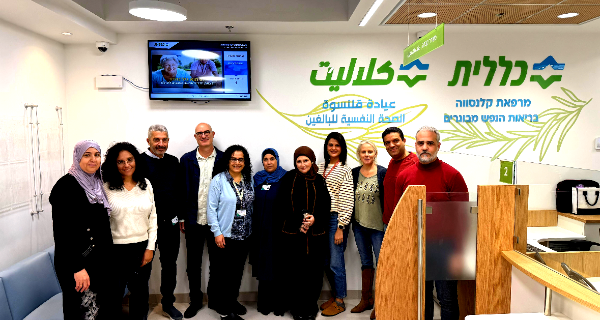 كلاليت: عيادة الصحة النفسية في قلنسوة تتوسّع وتنتقل إلى مقر جديد – مركز أبو رامي سنتر (ع.ع)