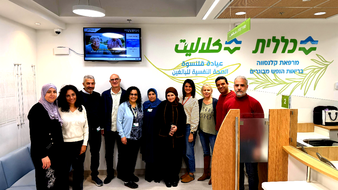 كلاليت: عيادة الصحة النفسية في قلنسوة تتوسّع وتنتقل إلى مقر جديد – مركز أبو رامي سنتر