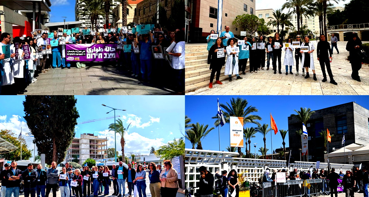 الاحتجاجات مُستمرة| مئات الطواقم الطّبيّة في غالبية مستشفيات البلاد نتضم للمشاركة في يوم التشويش