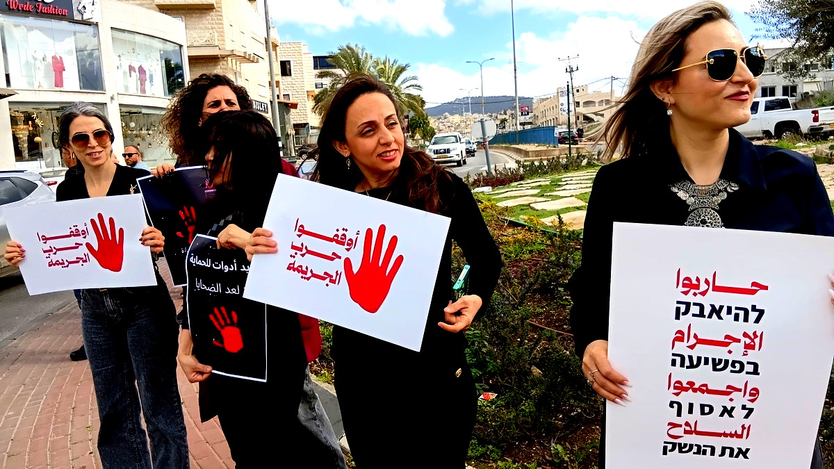 تلبيةً لدعوة قسم الخدمات الاجتماعية- العاملون الاجتماعيون في عرابة يتظاهرون لمناهضة الجريمة