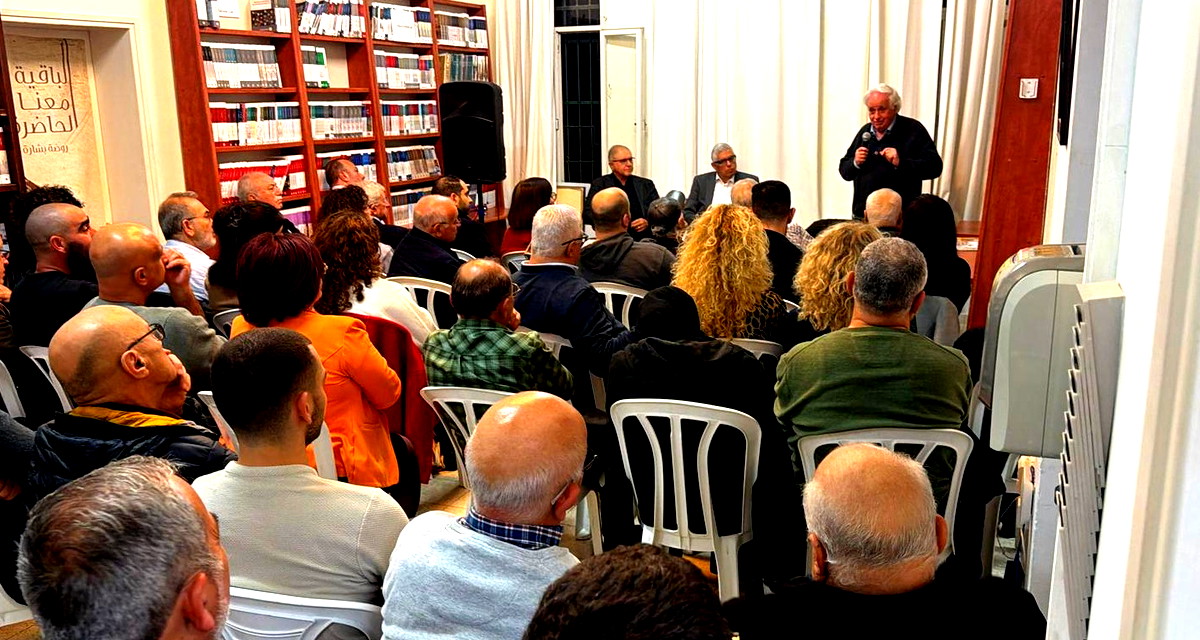 حيفا: إشهار كتاب "التضامن في أوقات الأزمات".. قراءة معاصرة للنكبة بمشاركة بآبي ومنصور