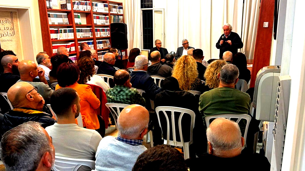 حيفا: إشهار كتاب "التضامن في أوقات الأزمات".. قراءة معاصرة للنكبة بمشاركة بآبي ومنصور